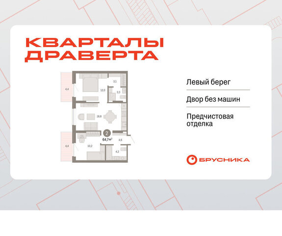 р-н Кировский фото