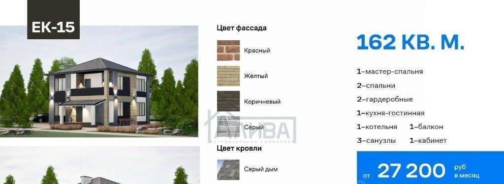 земля р-н Аксайский г Аксай ул Юрия Жульева 29 фото 6