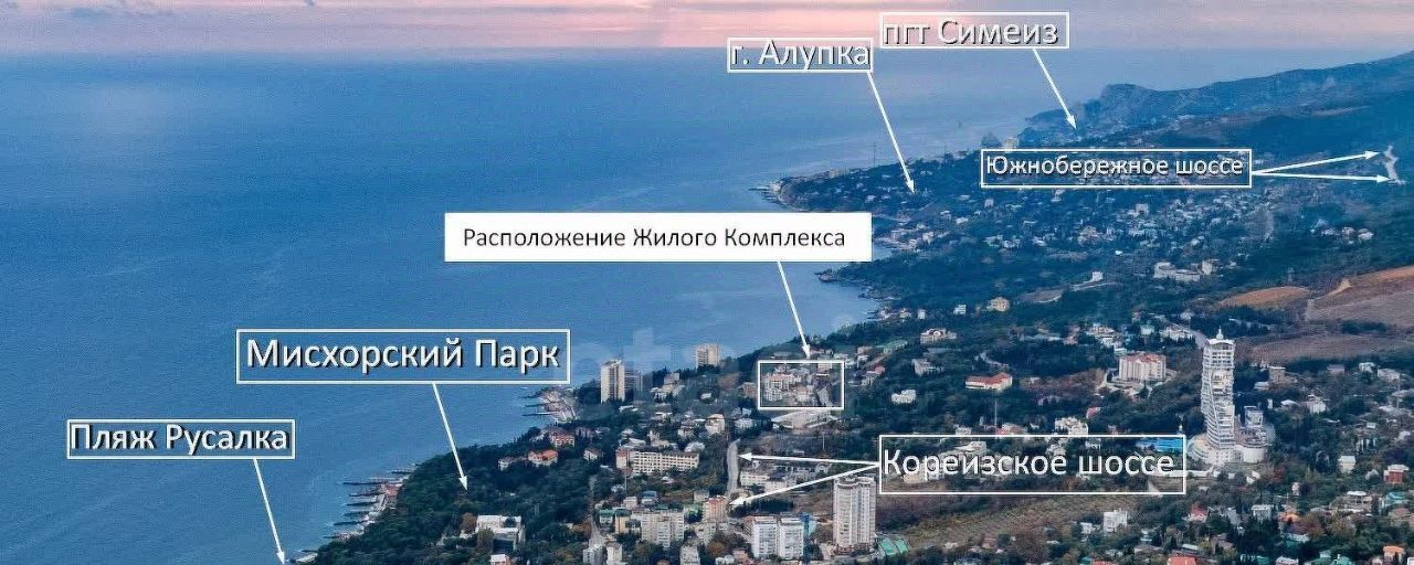 квартира г Ялта пгт Кореиз ш Кореизское 1д фото 7