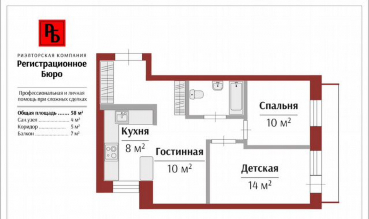 квартира г Киров мкр Радужный ул Новая 4 м-н фото 38