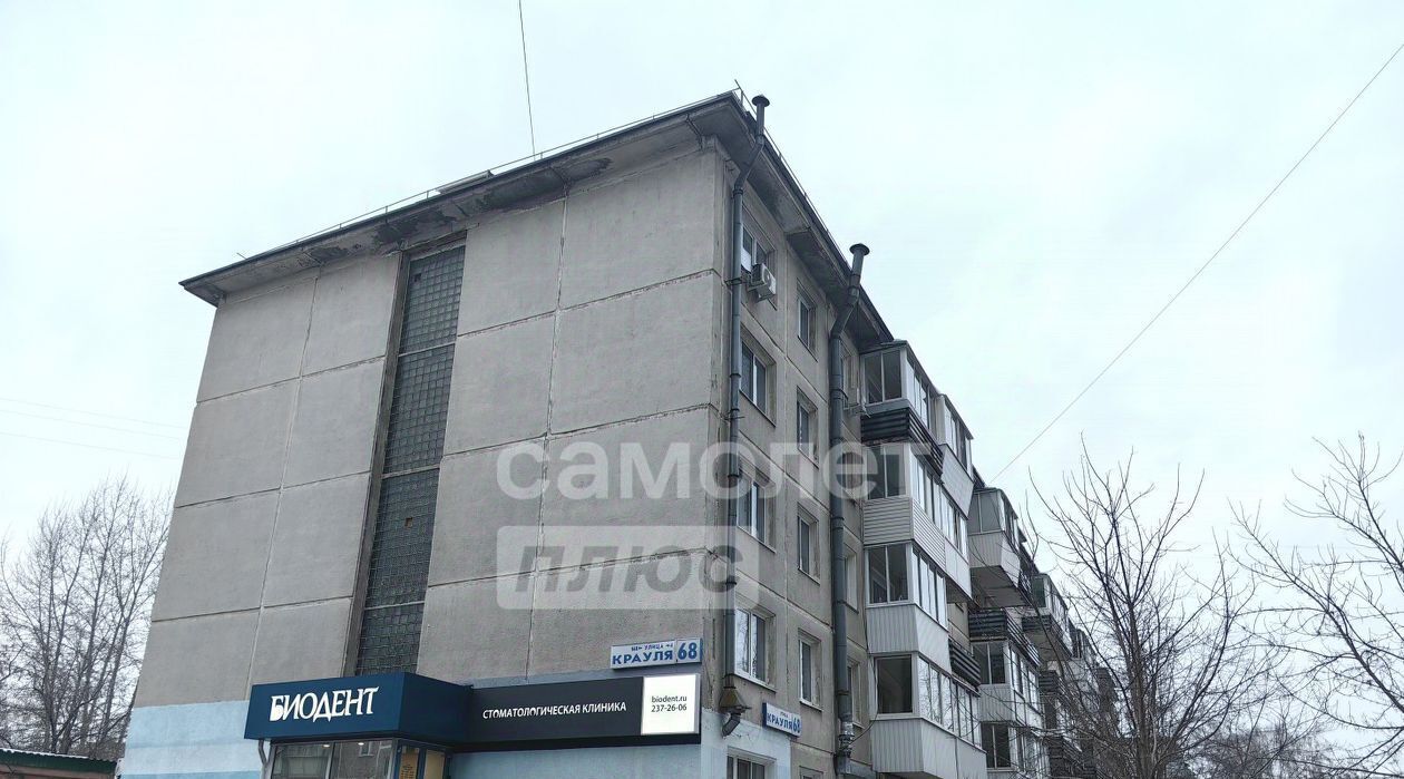 квартира г Екатеринбург ул Крауля 68 Площадь 1905 года фото 14