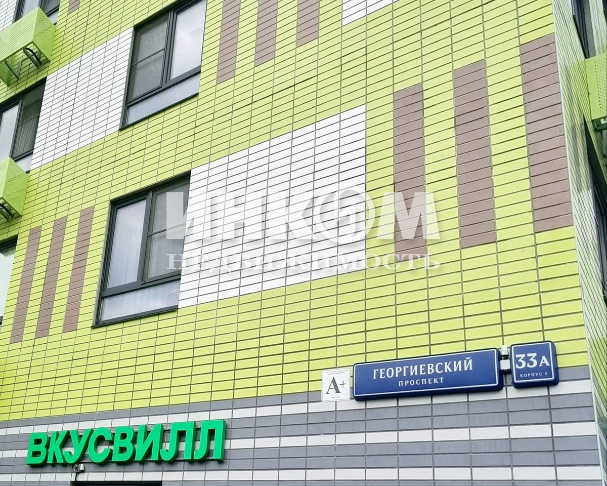 квартира г Зеленоград пер Георгиевский 33а/2 Зеленоград-Крюково, 17-й м-н фото 2