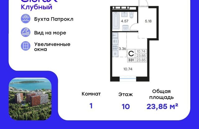 ЖК «Клуб 25» 1 фото