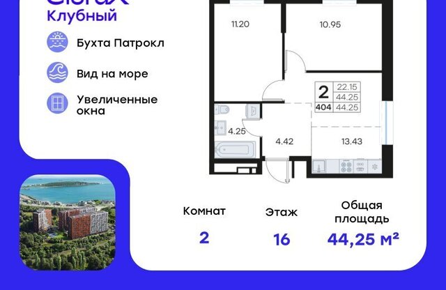 ЖК «Клуб 25» 1 фото
