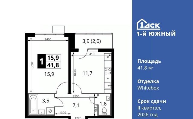 Первый Южный жилой комплекс, к 1. 3, Царицыно фото