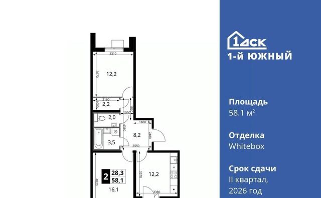Первый Южный жилой комплекс, к 1. 3, Царицыно фото