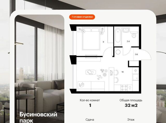 метро Ховрино Бусиновский парк фото