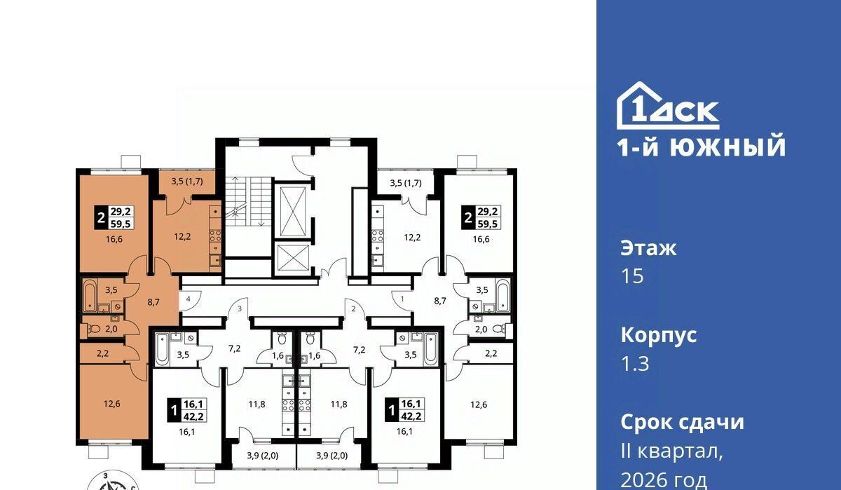 квартира г Видное Первый Южный жилой комплекс, к 1. 3, Царицыно фото 2