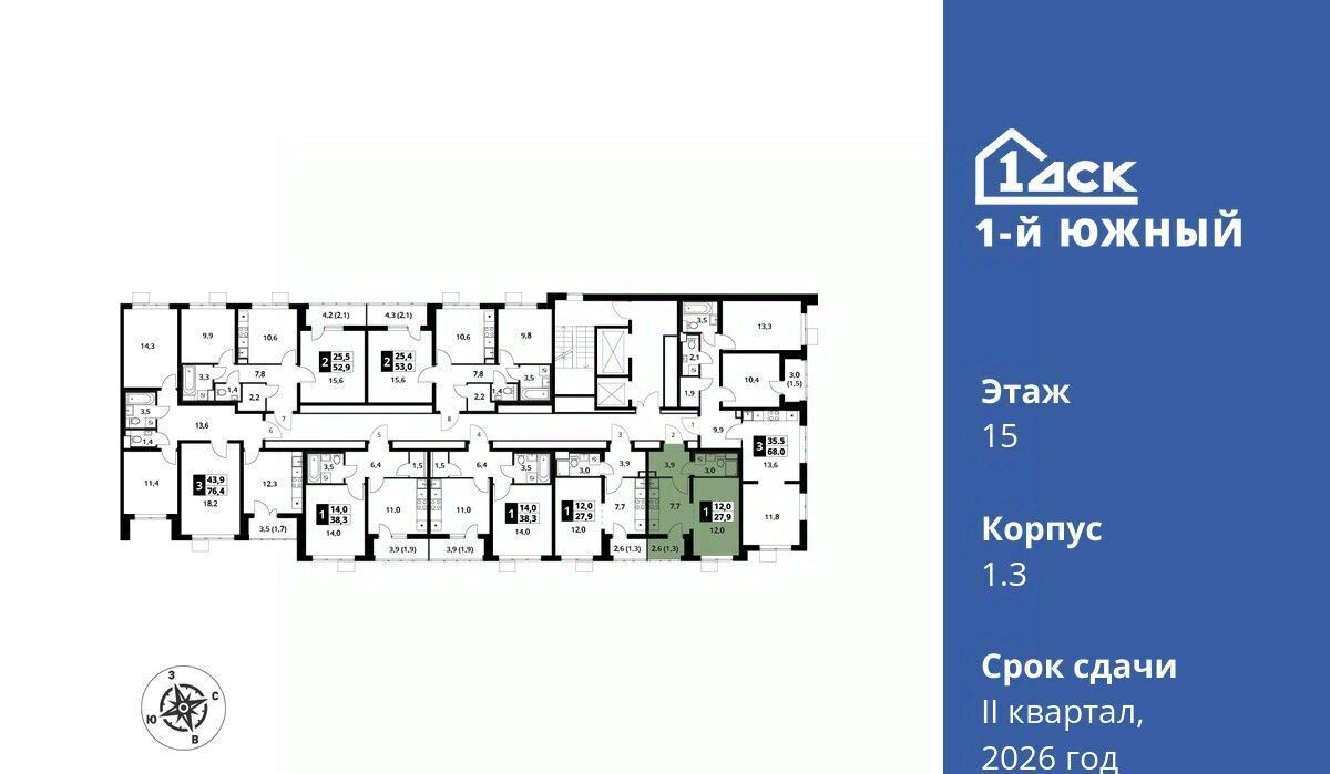квартира г Видное Первый Южный жилой комплекс, к 1. 3, Царицыно фото 2