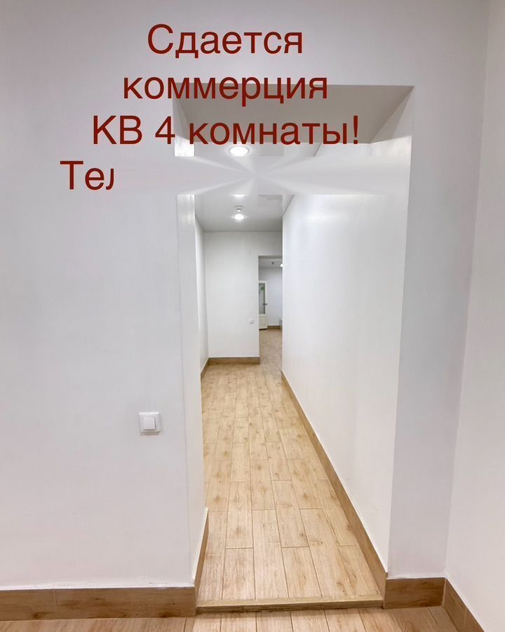 квартира р-н Усть-Джегутинский г Усть-Джегута ул Курортная 186 фото 11