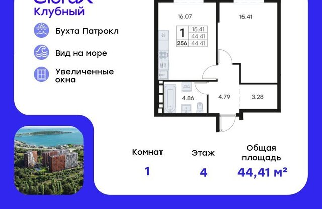 квартира ЖК «Клуб 25» 1 фото