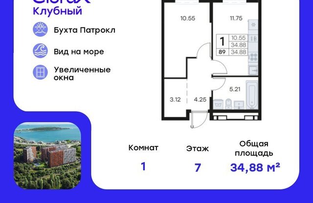 квартира ЖК «Клуб 25» 1 фото