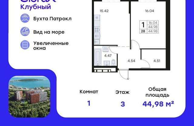 квартира ЖК «Клуб 25» 1 фото