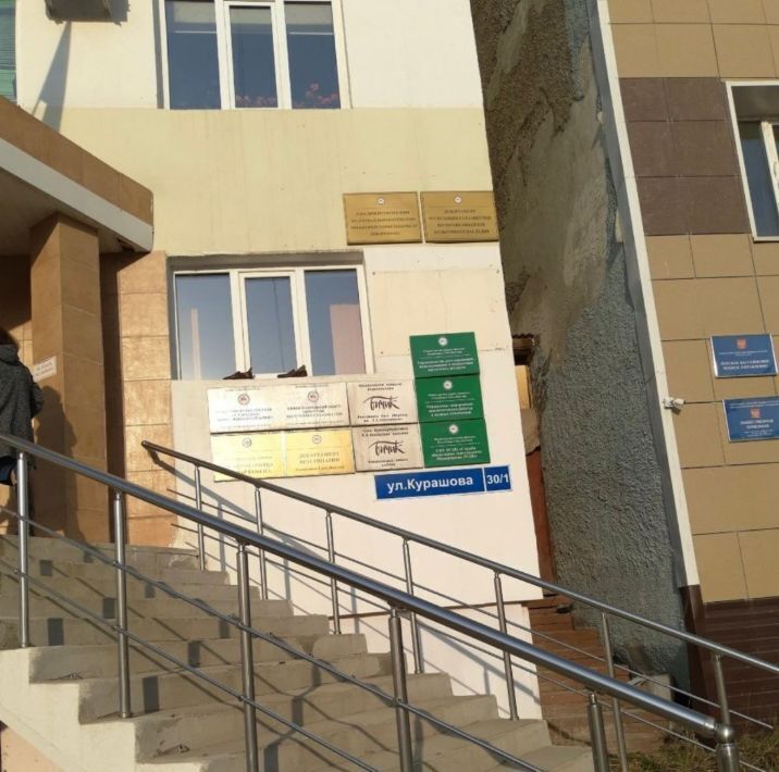 свободного назначения г Якутск ул Курашова 30/1 фото 2
