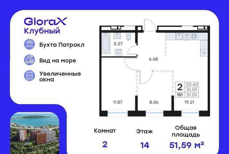 квартира г Владивосток р-н Первомайский ул Катерная 31 фото 1