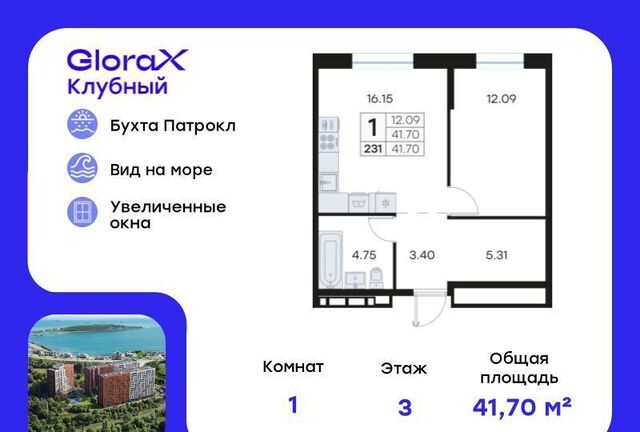 р-н Первомайский ул Катерная 31 фото