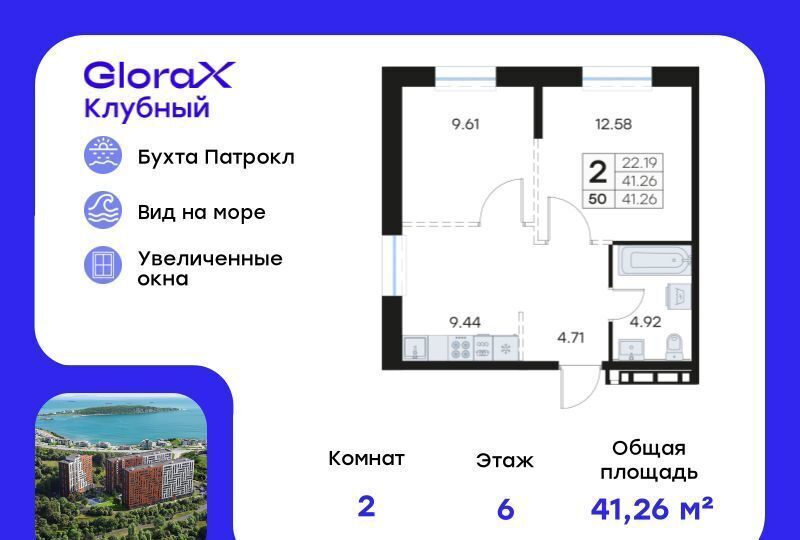 квартира г Владивосток р-н Первомайский ул Катерная 31 фото 1