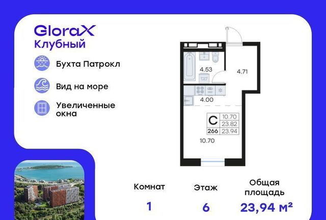 р-н Первомайский ул Катерная 31 фото