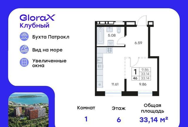 р-н Первомайский ул Катерная 31 фото