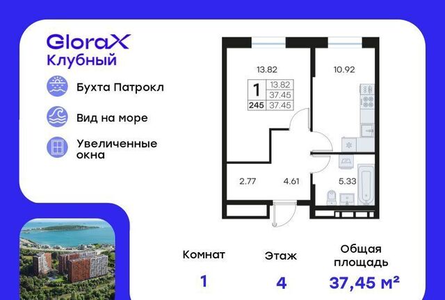 р-н Первомайский ул Катерная 31 фото