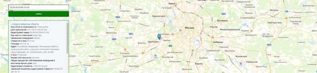 ул Сколковская 3в Сколково фото