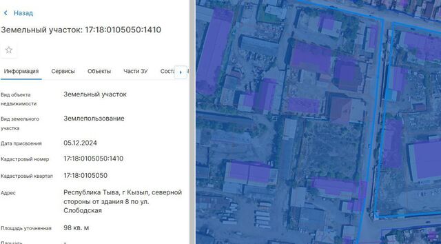 офис ул Слободская 8 фото