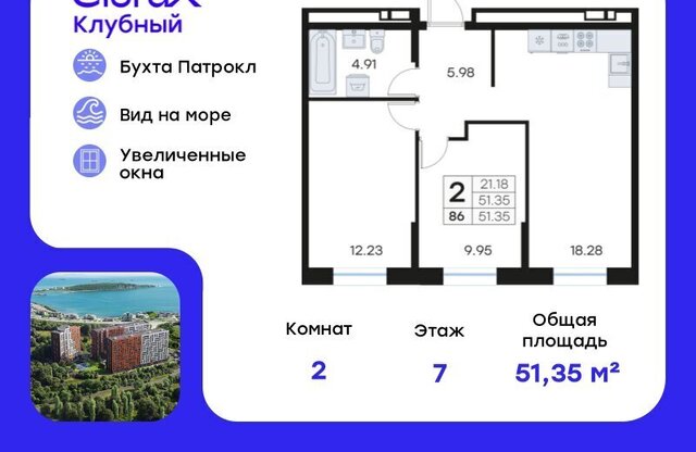 ЖК «Клуб 25» фото