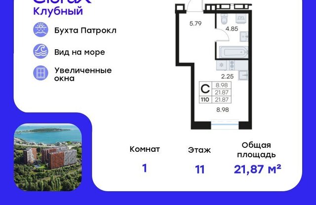 ЖК «Клуб 25» фото