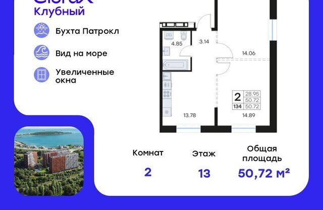 ЖК «Клуб 25» фото