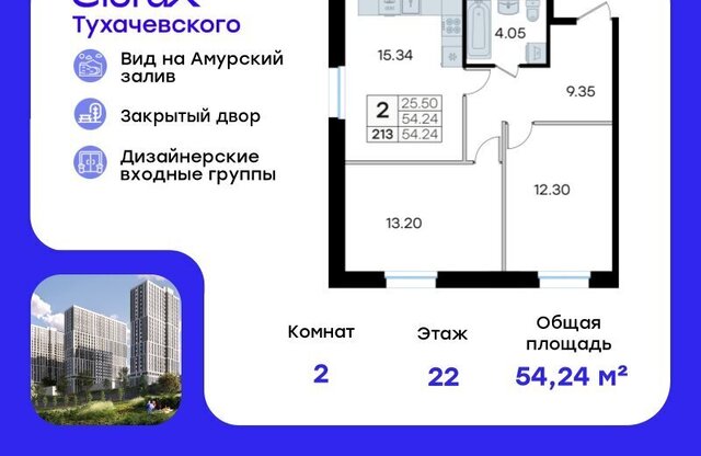 ул Тухачевского 80 фото
