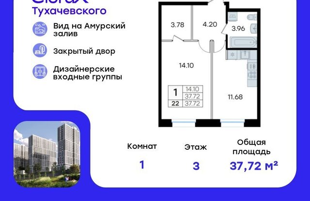 дом 80 фото