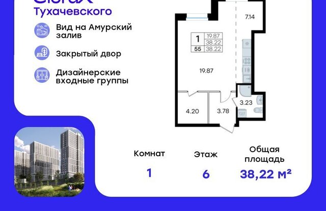 ул Тухачевского 80 фото