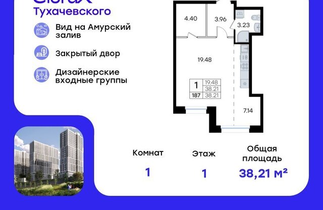 р-н Первореченский фото