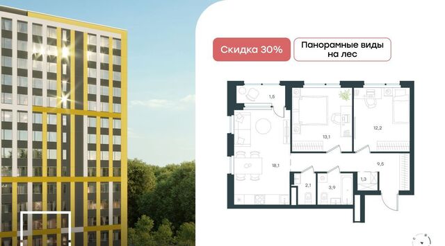 Левел Лесной жилой комплекс, Пятницкое шоссе фото