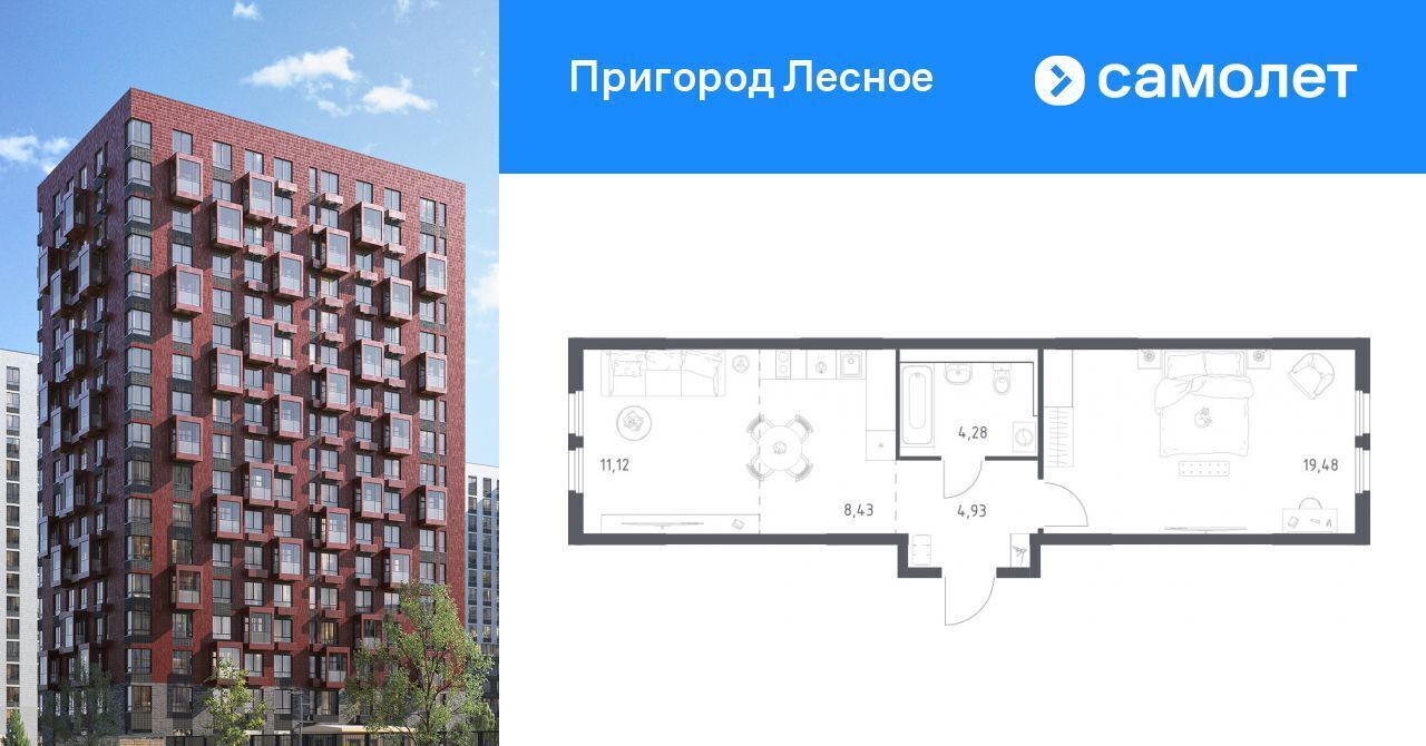 квартира г Видное просп. Василия Мамрова, 6, Домодедовская фото 1