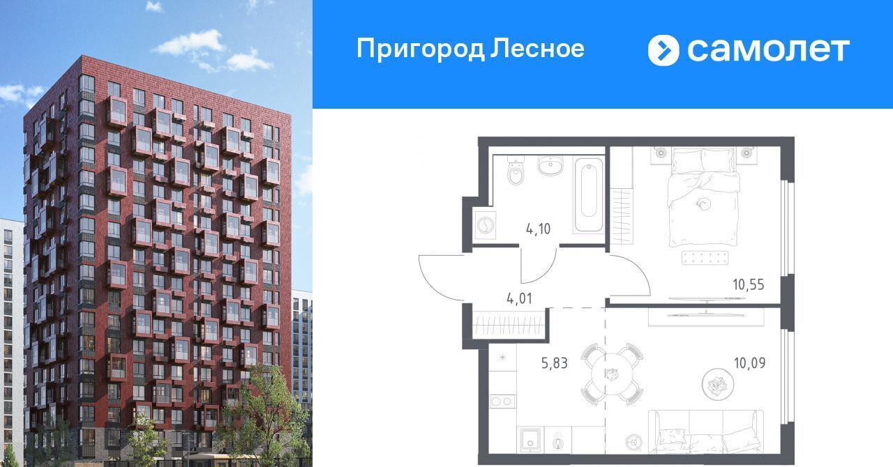 квартира г Видное просп. Василия Мамрова, 6, Домодедовская фото 1