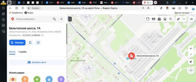г Ухта ш Бельгопское 1ас/15 фото
