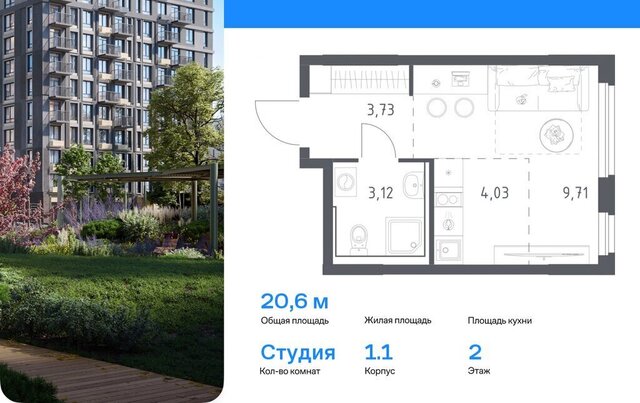 ЖК "Донские легенды", фото