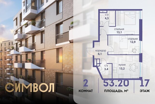 метро Римская ЮВАО район Лефортово фото