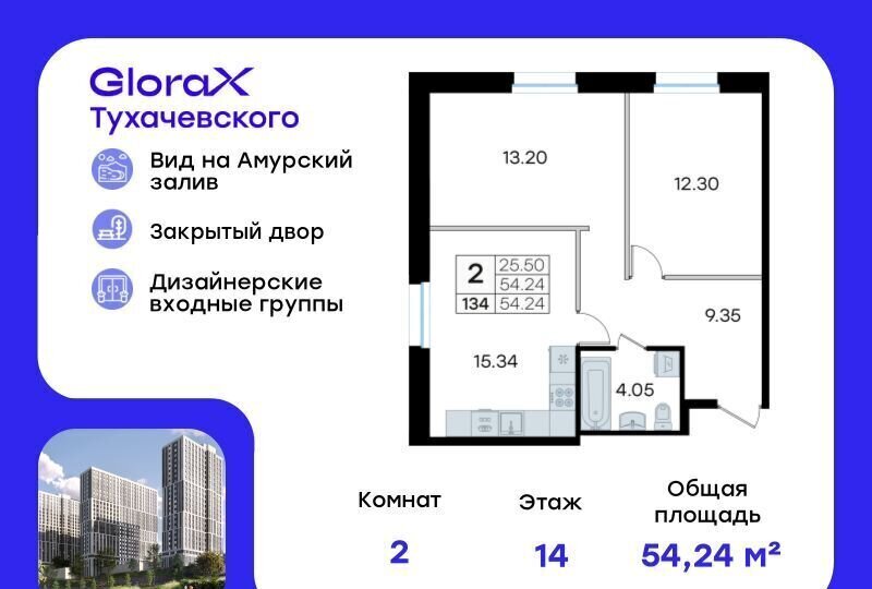 квартира г Владивосток р-н Первореченский ул Тухачевского 80 фото 1