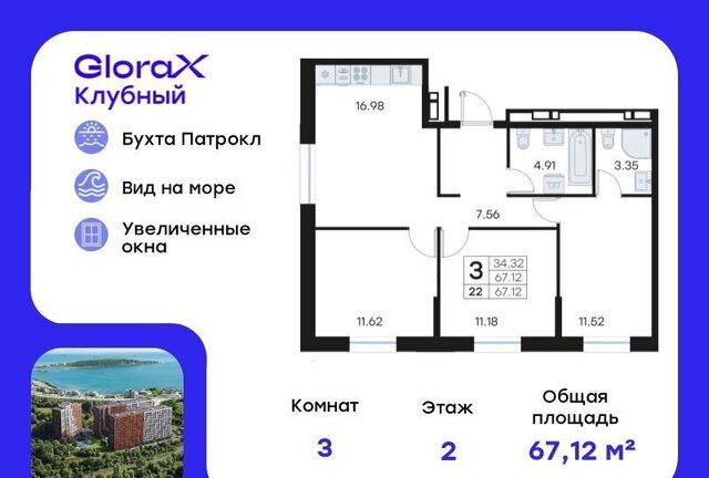 р-н Первомайский ул Катерная 31 фото