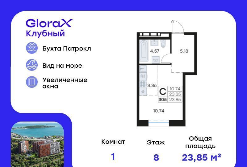квартира г Владивосток р-н Первомайский ул Катерная 31 фото 1