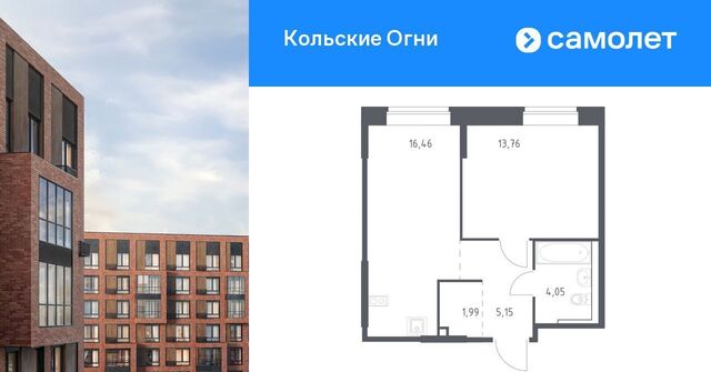 ЖК «Кольские Огни» 1 фото