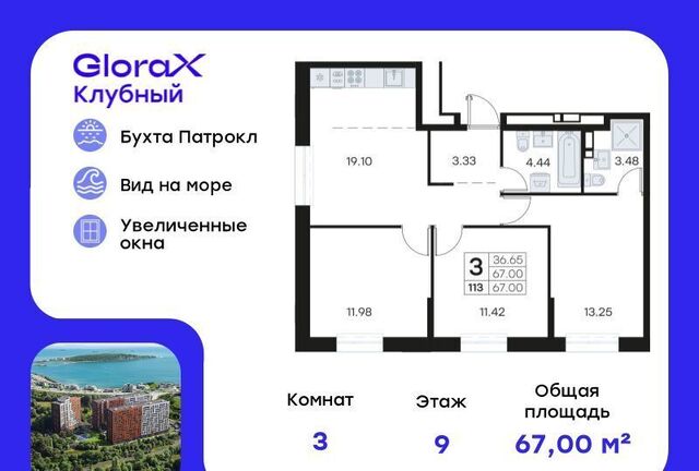р-н Первомайский ул Катерная 31 фото