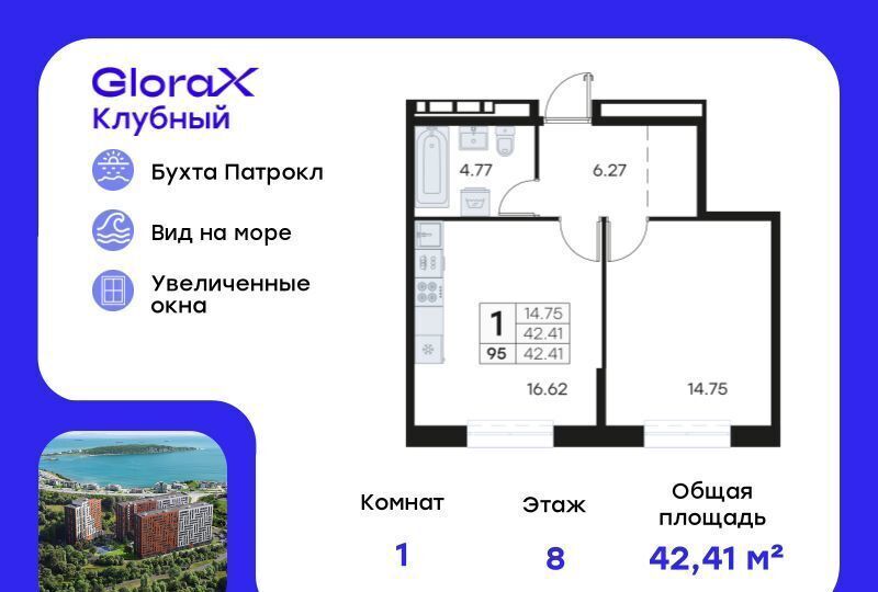 квартира г Владивосток р-н Первомайский ул Катерная 31 фото 1