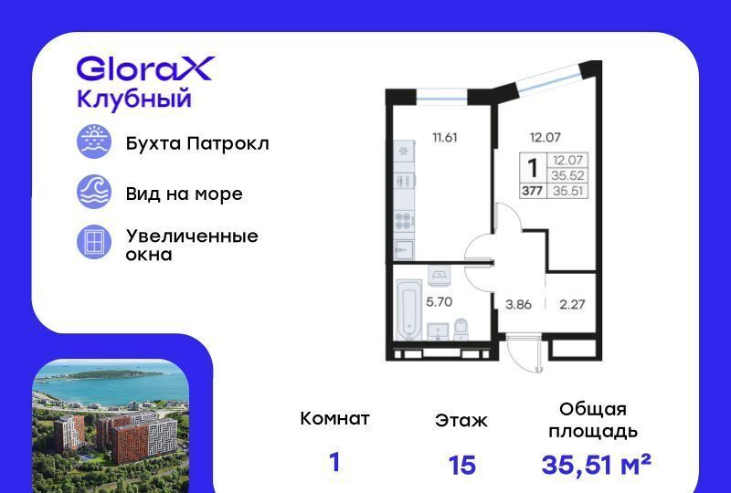 квартира г Владивосток р-н Первомайский ул Катерная 31 фото 1