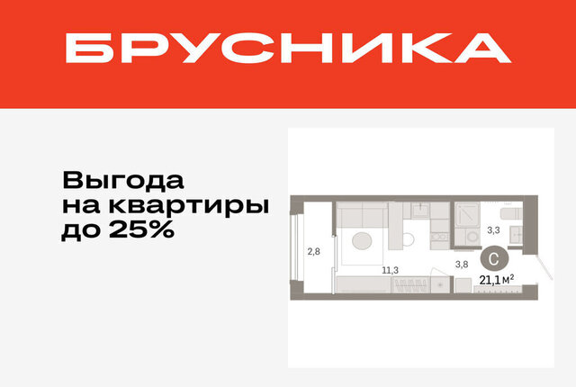ЖК «Октябрьский на Туре» фото
