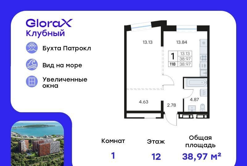 квартира г Владивосток р-н Первомайский ул Катерная 31 фото 1
