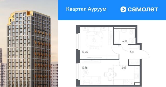 Пионерский Машиностроителей ЖК Квартал Ауруум жилрайон фото