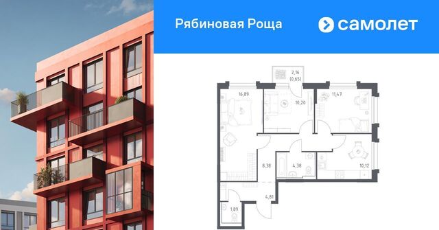 квартира р-н Железнодорожный ул Железобетонная 1/4 фото